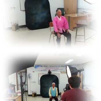 독거노인 장수사진 찍어드리기 실시 이미지