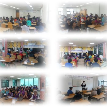 2016년도 4월 노인사회활동지원사업 참여자간담회 실시 이미지