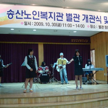 별관 개관식 및 경로잔치 이미지