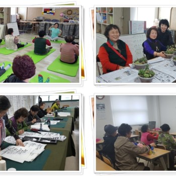 ‘ 2017년 귀락·송산행복학습관 프로그램 진행’ 이미지