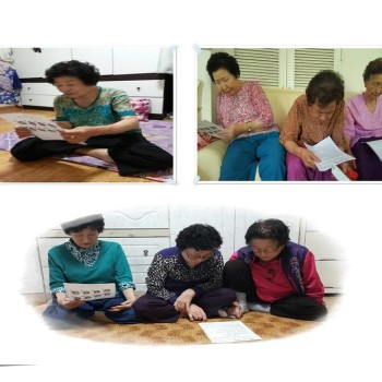 2016년 노인돌봄기본서비스사업 8월 독거노인 생활교육 실시 이미지