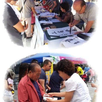 2012 의정부 복지한마당에 참여한 송산실버문화센터 이미지