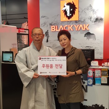 블랙야크와 함께하는 홀로 사는 어르신을 위한 야크 효(孝) 박스 마음잇는 봉사 시즌5 이미지