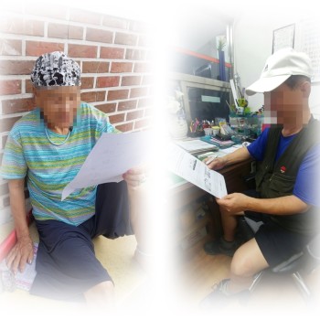 2018년 노인돌봄기본서비스사업 9월 독거노인 생활교육 실시 이미지