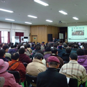 2008년 노인일자리 사업 설명회 이미지