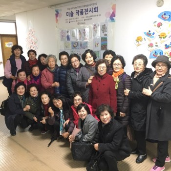 2018년 문화예술교육지원사업 미술 작품전시회 이미지