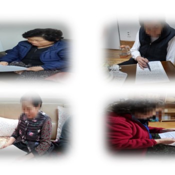 2019년 노인돌봄기본서비스사업 1월 생활교육 실시 이미지