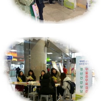 2016년도 노인종합상담사업 홍보캠페인 실시 이미지