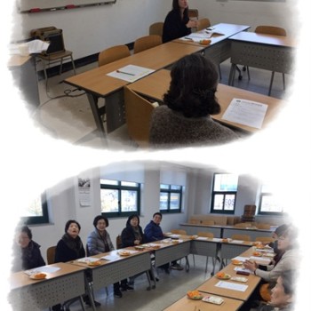 2016년도 하반기 송산노인종합복지관 강사간담회 실시 이미지
