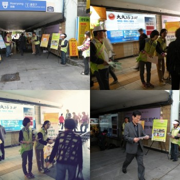 노인자살예방캠페인 홍보활동 이미지