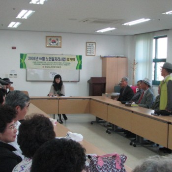 문화재해설사 평가회 이미지