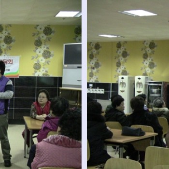 노인일자리사업 12월 간담회 이미지