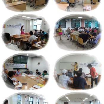 노인일자리사업 7월 간담회 실시 이미지