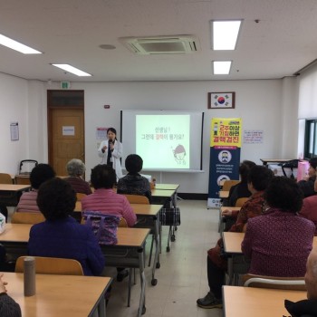 1/4분기 무료건강강좌 실시 이미지