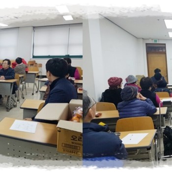 ‘예스본한의원과 함께하는 건강강좌’ 진행 이미지