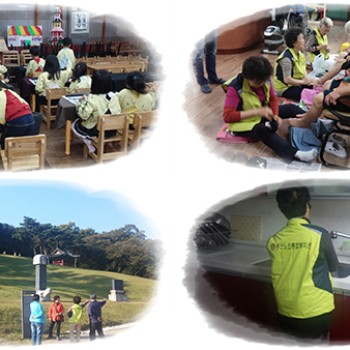 2014년도 노인일자리사업 10월 활동점검 이미지