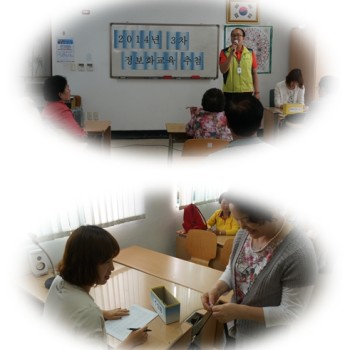 3차 정보화교육 추첨 이미지