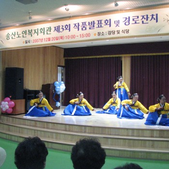 제3회 작품발표회 이미지