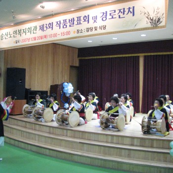 제3회 작품발표회 이미지