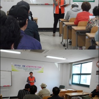 2012년도 4월 노인일자리 간담회 이미지