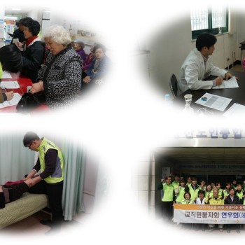 동국대학교 일산병원과 함께하는 양한방 무료진료 이미지