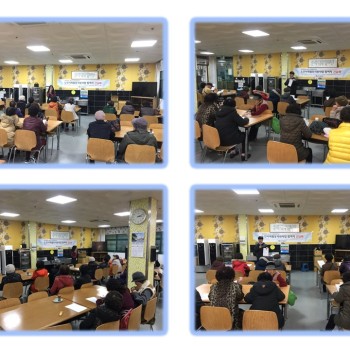 2018년도 2월 노인사회활동지원사업 참여자 간담회 이미지