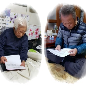 2018년 노인돌봄기본서비스사업 1월 독거노인 생활교육 실시 이미지