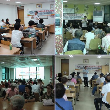 노인일자리사업 7월 간담회 이미지