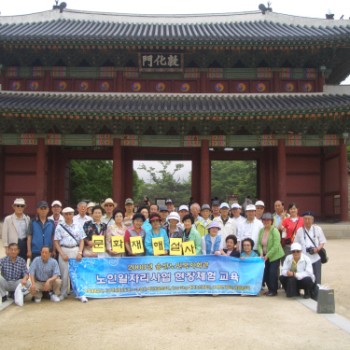 문화재해설사 현장체험교육 이미지