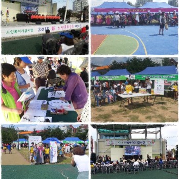 신노년문화운동 페스티벌 실시 이미지