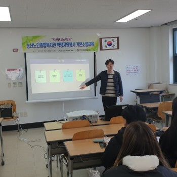 2020년 동계 자비나눔학교 중, 고등학생 자원봉사  결과보고 이미지