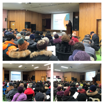 2020년도 노인사회활동지원사업 사업설명회 실시 이미지