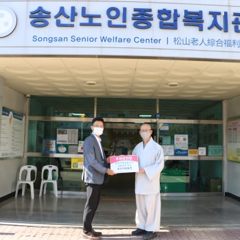 한국주택금융공사 서울북부지사 후원금 전달 이미지