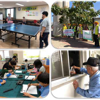 노인사회활동지원사업 9월 참여자 활동점검 실시 이미지