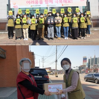 송산노인종합복지관 마음방역긴급지원사업 실시 이미지