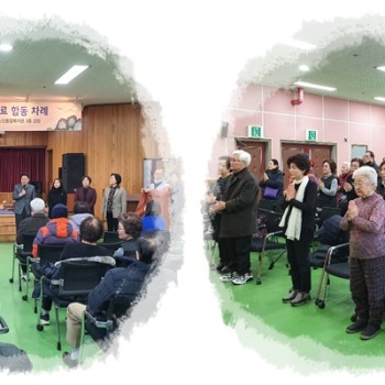 2020년 경자년(庚子年) 설 무료합동차례 봉행 이미지