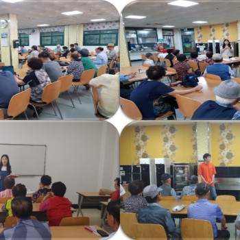 2019년도 8월 노인사회활동지원사업 참여자간담회 실시 이미지