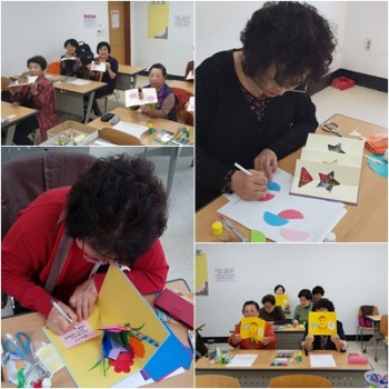 보리수작은도서관 독서문화프로그램 ‘어르신 이야기 북아트’ 실시 이미지