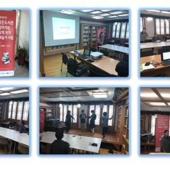 보리수작은도서관 &#039;찾아가는 지역작가 예술가&#039; 프로그램 실시 이미지