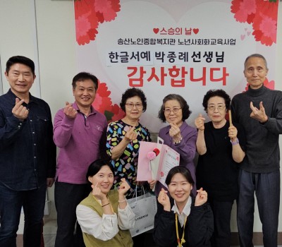 한글서예 이미지