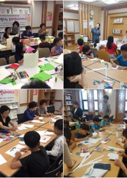 보리수작은도서관 독서문화프로그램 역사북아트 실시