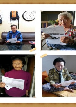 2016년 노인돌봄기본서비스사업 10월 독거노인 생활교육 실시