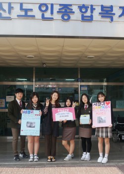 상우고등학교 학생회, 어르신 위한 후원금 전달