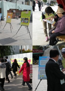 노인자살예방캠페인 홍보활동