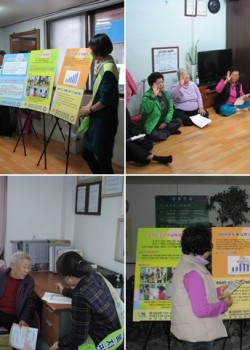 노인자살예방 홍보캠페인