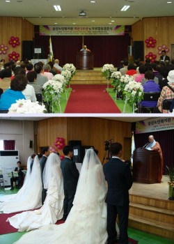 송산노인복지관 개관 5주년 행사 및 합동결혼식 거행