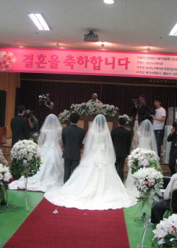 제 5회 무료합동결혼식