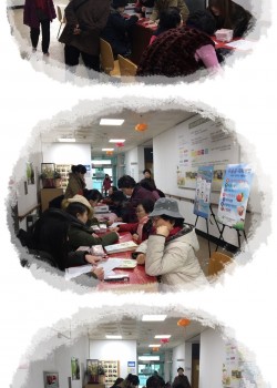 2017년 1월 노인종합상담센터 홍보캠페인 진행