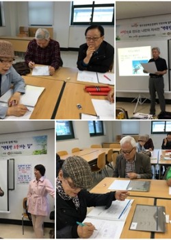 2017년 한국마사회의정부지사와 함께하는 웰다잉 프로그램 실시